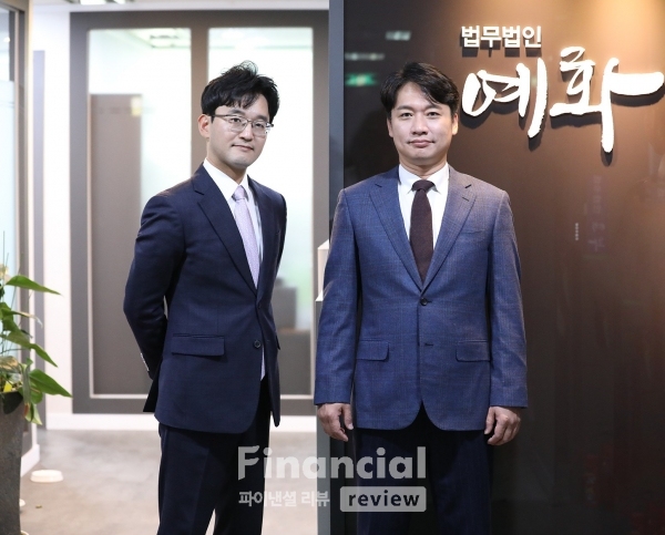 법무법인 예화 김우석 변호사와 윤범준 변호사(왼쪽)