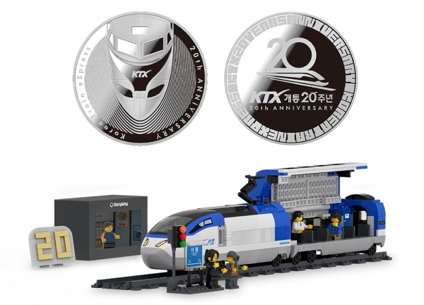 KTX 개통 20주년을 맞아 제작된 순은 기념메달(위)과 KTX-산천 열차 조립블록. /사진=코레일유통