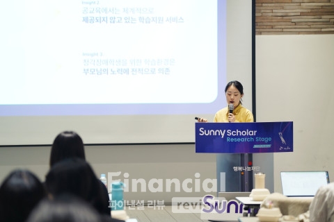 3월 26일 SK행복나눔재단에서 진행한 ‘Sunny Scholar Research Stage’에서 연구 주제를 발표 중인 차효인 Sunny./사진=SK행복나눔재단